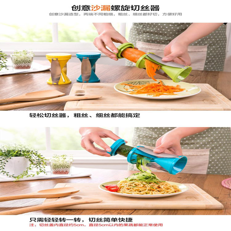 Spiral Funnel Shape Slicers