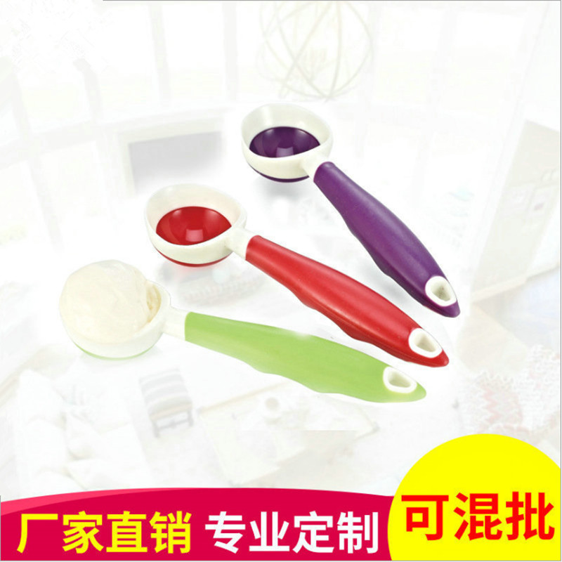冰激凌挖勺